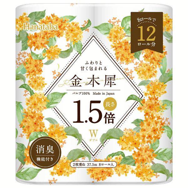 トイレットペーパー トイレットロール 1.5倍巻き Hanataba 金木犀 1.5倍巻き 8ロール...
