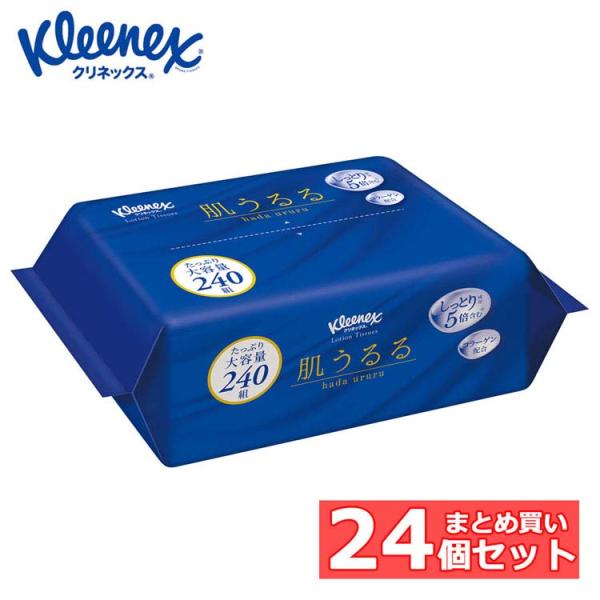 ローションティッシュ 24個セット ティッシュ ソフトパック クリネックスティシュー ローション 保...