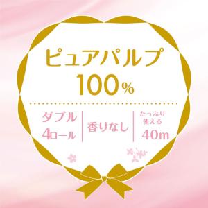 トイレットペーパー 10個セット トイレットロ...の詳細画像2