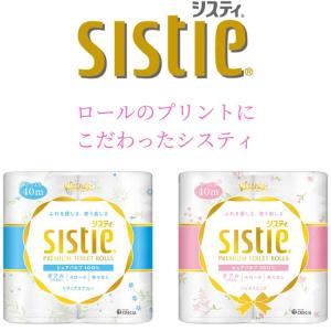 トイレットペーパー 10個セット トイレットロ...の詳細画像5