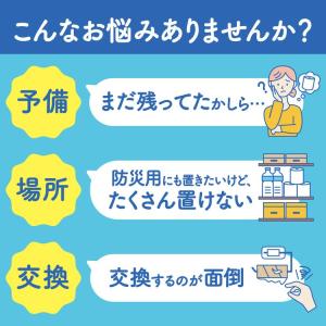 スコッティ トイレットペーパー 3倍 スコッテ...の詳細画像4