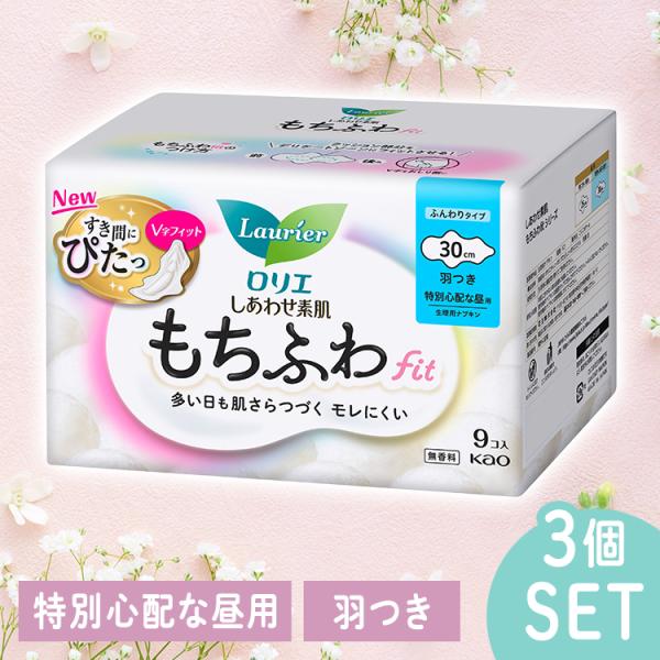 ナプキン 生理用品 しあわせ素肌 ロリエ 昼用 生理用ナプキン 羽つき 30cm 9コ×3個セット ...