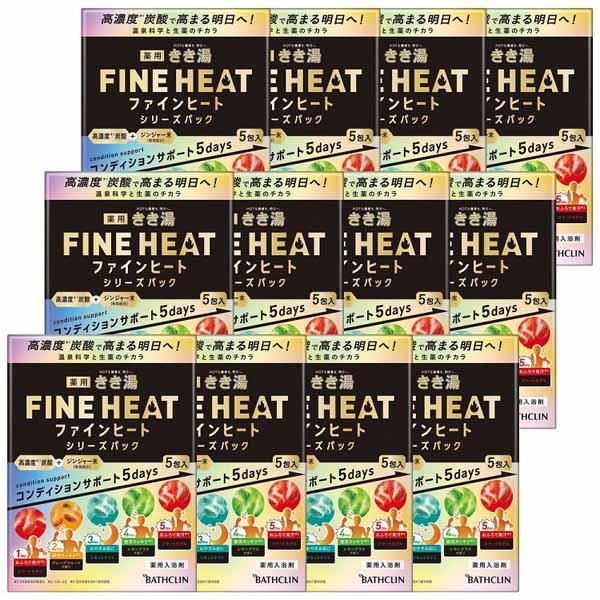 (12個セット)入浴剤 ばすくりん アソートセット きき湯ファインヒート シリーズパック 5包 バス...