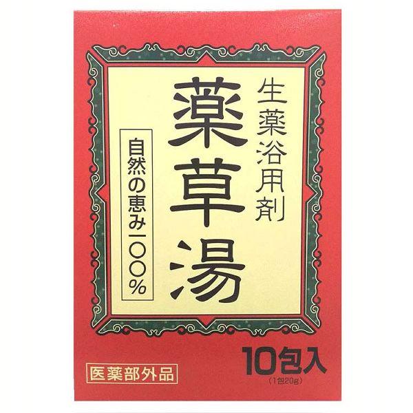 入浴剤 薬用 生薬 生薬浴用剤 薬草湯 ライオンケミカル