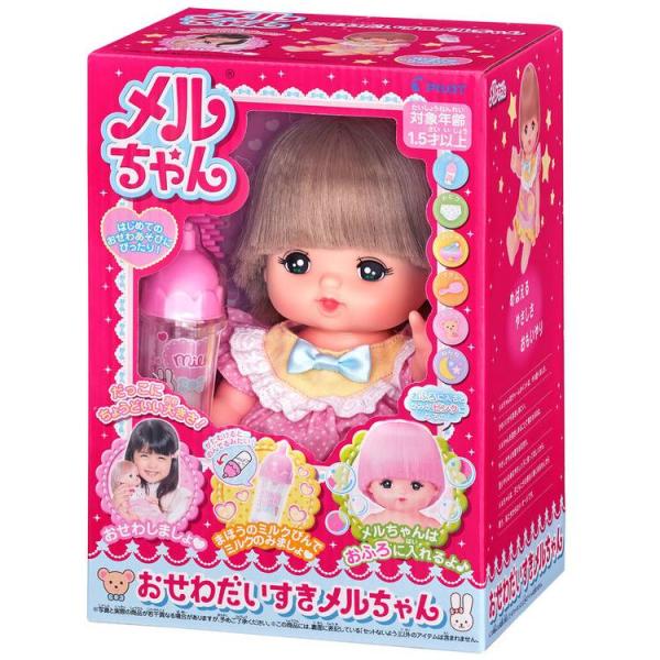 玩具 おもちゃ ままごと おせわだいすきメルちゃん