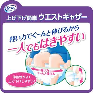 介護用紙パンツ リブドゥ 大人用おむつ リフレ...の詳細画像3