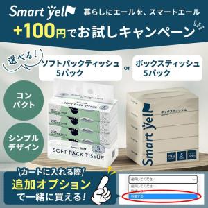 ティッシュ ソフトパックティッシュ 16個 3...の詳細画像3