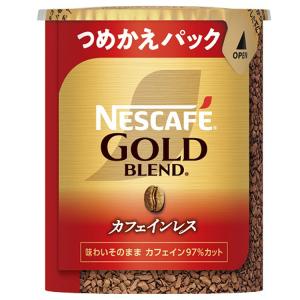 ネスカフェ ゴールドブレンド カフェインレス エコ＆システムパック