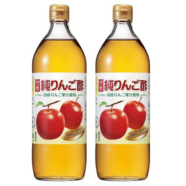リンゴ酢 内堀 リンゴ酢 900ml 2本 純リンゴ酢 内堀 酢 りんご酢 アップルビネガー 純りん...