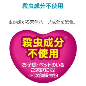 アース 虫除け 天然ハーブの虫よけパール 3個...の詳細画像4
