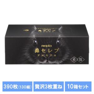 王子ネピア ティッシュ 保湿 鼻セレブ 5個セット ボックスティッシュ