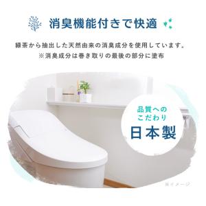 トイレットペーパー シングル 5倍巻き 4セッ...の詳細画像5