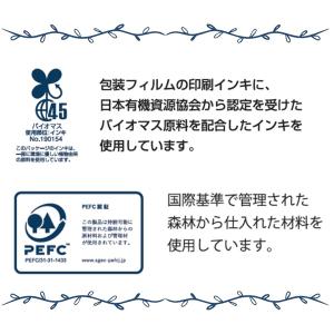 ペーパータオル エルモア 紙タオル タオルペー...の詳細画像2