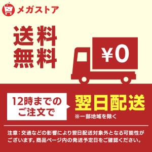 トイレットペーパー シングル 3.4倍 24ロ...の詳細画像2