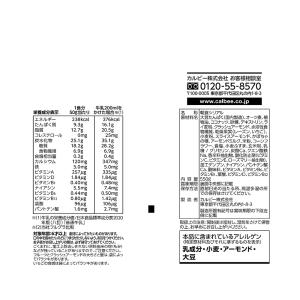 フルグラ 糖質オフ 550g 食品 グラノーラ...の詳細画像2