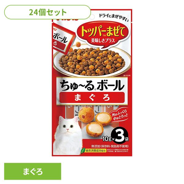 (24個セット)ちゅーるボール 猫用 ちゅーる 〈ちゅ〜るボール〉まぐろ QSC-321 いなばペッ...