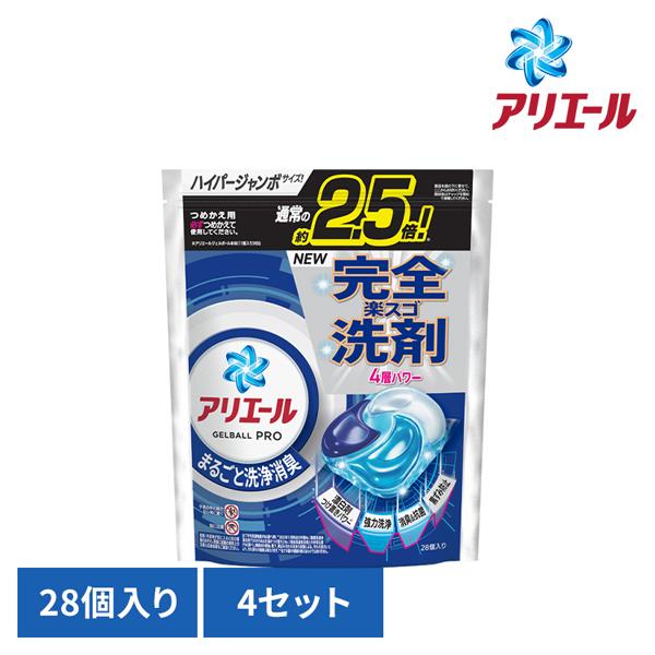洗濯洗剤 アリエール ジェルボール ジェルボールプロ 洗剤 詰め替え 28個入 4個セット ハイパー...