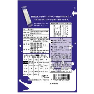 (5袋セット)防災用品 非常食 セット 尾西の...の詳細画像2
