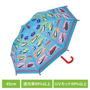 傘 子供 キッズ 子供用傘 45cm 子ども 子供傘 プラレール 晴雨兼用 晴雨兼用傘 手開き 反射テープ プラレール23 UBSR1 スケーター｜メガストア Yahoo!店