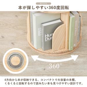 本棚 回転ラック 回転本棚 3段ラック回転ラッ...の詳細画像3