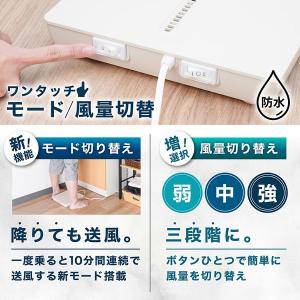 扇風機 のれせん 乗れる扇風機 お風呂上がり ...の詳細画像5