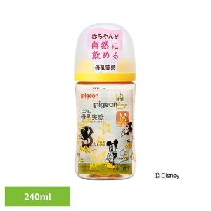 ピジョン 母乳実感 哺乳びん 240mlの買取情報