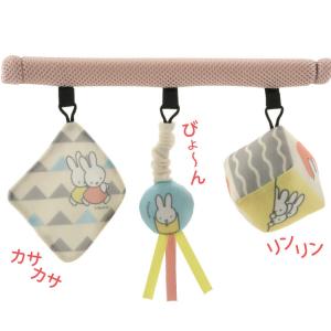 バウンサー リッチェル 折りたたみ ミッフィー...の詳細画像3
