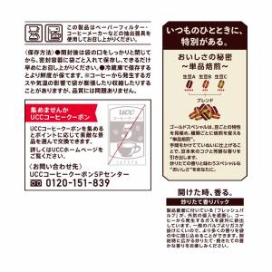 食品 茶葉 コーヒー UCC アイスコーヒーU...の詳細画像1