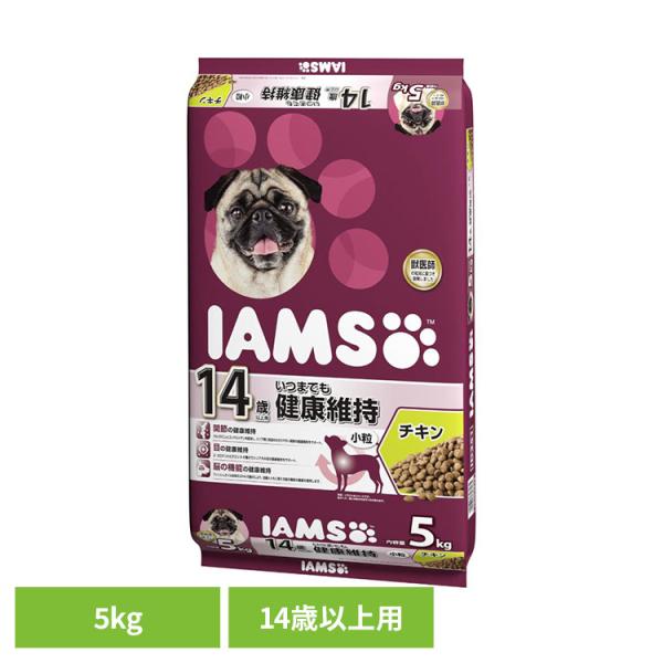 ドッグフード IAMS アイムス 14歳以上用 いつまでも健康維持 チキン 小粒 5kg ID351...