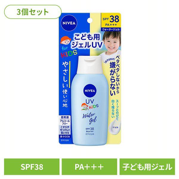 (3個)日焼け止め UV キッズ ニベアUV ウォータージェル こども用 SPF38 花王