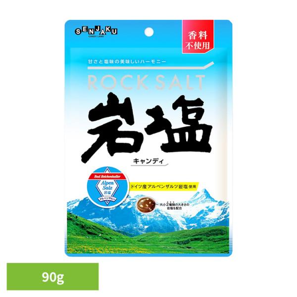 お菓子 塩分補給 塩飴 岩塩キャンディ  扇雀飴本舗