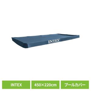プールカバー 450cm×220cm インテックス INTEX レクタングラープール対応 プール カバー単品 家庭用 大型 フレームプール 4.5m×2.2m 28039 #｜メガストア Yahoo!店