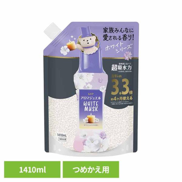 レノア 柔軟剤 レノア レノアアロマジュエル ホワイトムスクの香りつめかえ用超特大サイズ   レノア