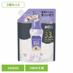 レノア 柔軟剤 レノアアロマジュエル ホワイトムスクの香りつめかえ用