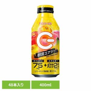 ZONe 送料無料 ドリンク選べるセット 400mlボトル缶 48本(24本×2ケース