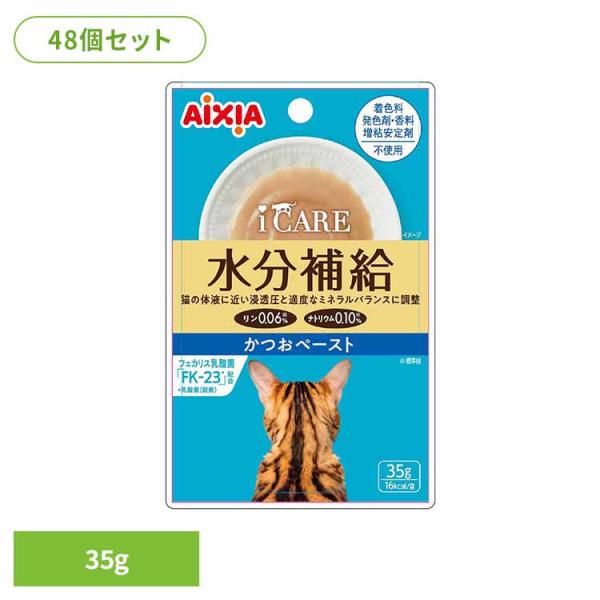 (48個) i CARE 水分補給 かつおペースト 35g  3001302 アイシア株式会社