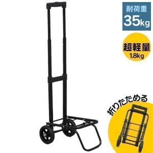 ★台車 キャリーカート 運搬 カート 倉庫整理 コンパクト 移動 荷物運び 折りたたみプラキャリー OPC-H001BK (D)