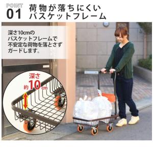 台車 折りたたみ キャリーカート バスケット型...の詳細画像1