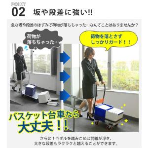 台車 折りたたみ キャリーカート バスケット型...の詳細画像2