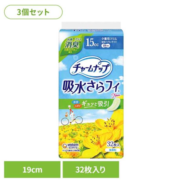 (3個セット)チャームナップ 吸水さらフィ少量用消臭32枚 少量用消臭32枚  ユニ・チャーム