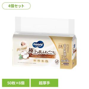 (4個セット)ムーニー ナチュラルおしりふき50枚×6個 ユニ・チャーム