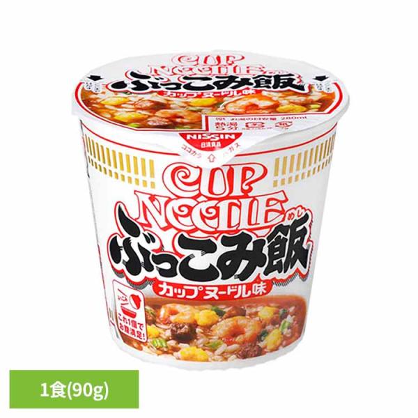 カップヌードルぶっこみ飯 日清食品