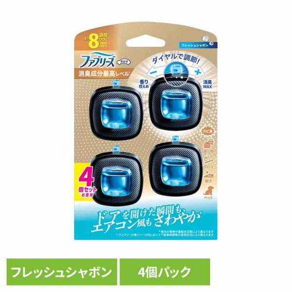 [最大1200円OFFクーポン LYP会員限定] 消臭剤 芳香剤 車 ファブリーズ クルマ イージー...