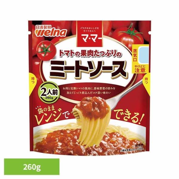 パスタソース マ・マー ミートソース トマトの果肉たっぷりのミートソース   日清製粉ウェルナ