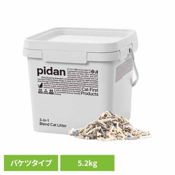 猫砂 おから 砂 固まる 消臭 トイレ 5.2kg 3in1ミックス猫砂 バケツタイプ PD1650...