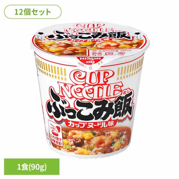(12個セット)カップヌードルぶっこみ飯 日清食品