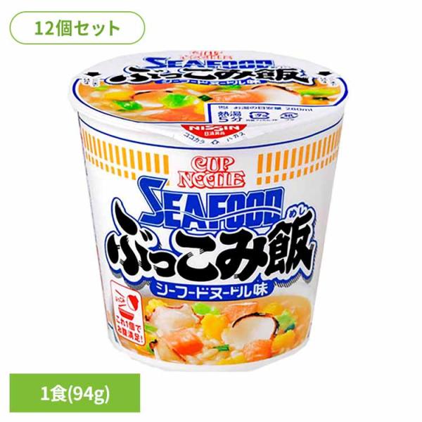 (12個セット)カップヌードルシーフードヌードルぶっこみ飯 日清食品
