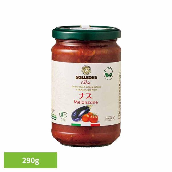 オーガニック・パスタソース・ナス入り  1945132 日欧商事株式会社