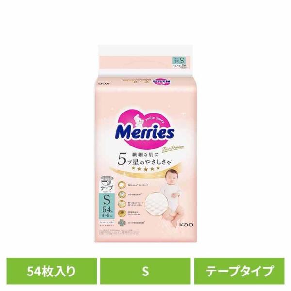 メリーズファーストプレミアム S54枚   KAO