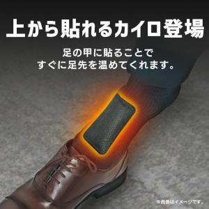 カイロ 使い捨て 貼る 防寒 あったか 冬 防...の詳細画像1